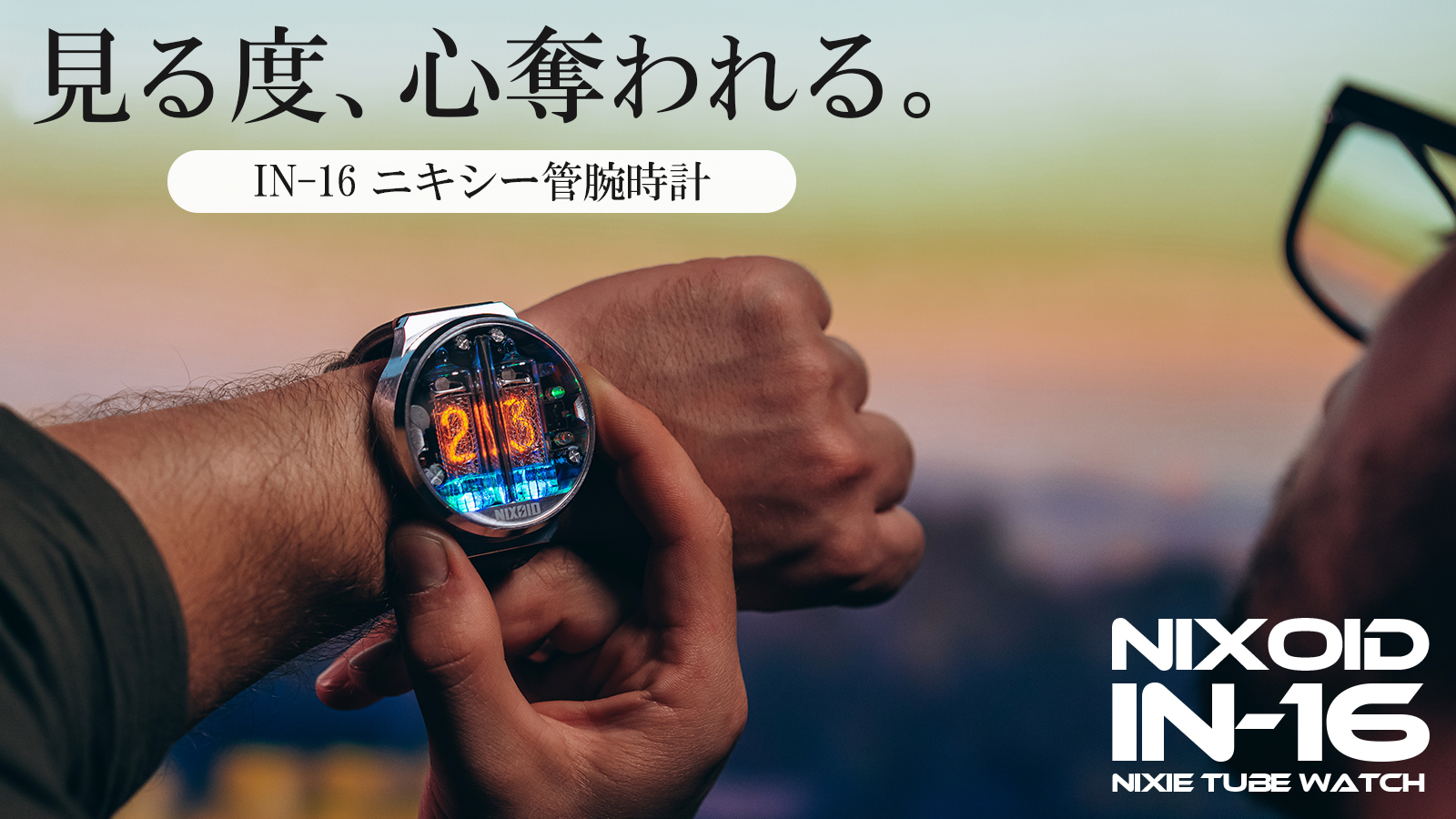 NIXOID NEXT VER4.0 |